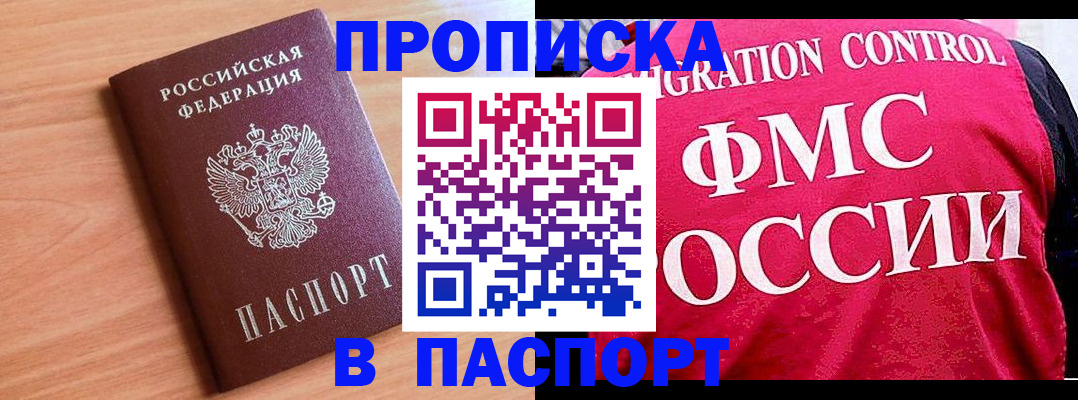 форма 3 в Ивантеевке