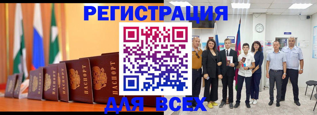 временная регистрация госуслуги в Ивантеевке